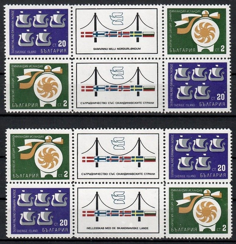 Znaczek Bułgaria 1968 Mi 1848-1849 Czyste **