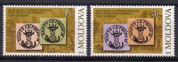 Znaczek Mołdawia 2008 Mi 613-614 Czyste **