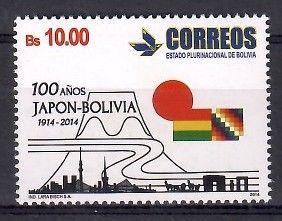 Znaczek Boliwia 2014 Mi 1968 Czyste **