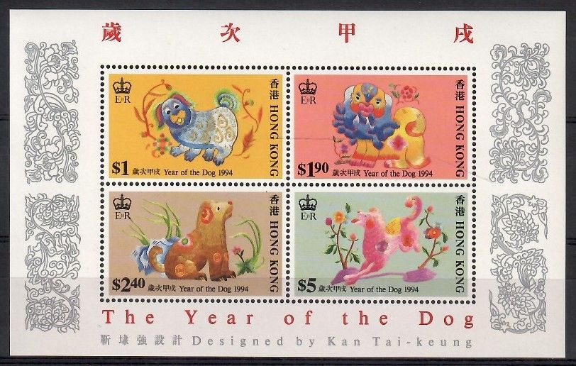 Znaczek Hong Kong 1994 Mi bl 30 Czyste **