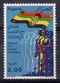 Znaczek Algieria 1977 Mi 699 Czyste **