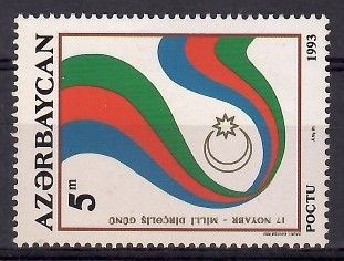 Znaczek Azerbejdżan 1994 Mi 112 Czyste **