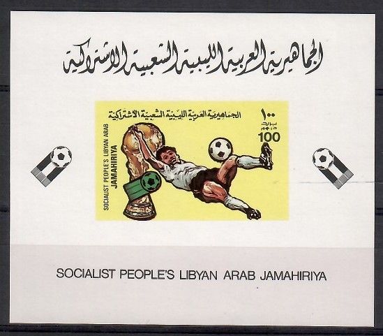 Znaczek Libia 1982 Mi lx 991B Czyste **