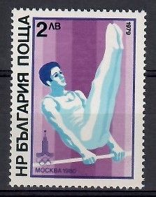 Znaczek Bułgaria 1979 Mi 2806 Czyste **