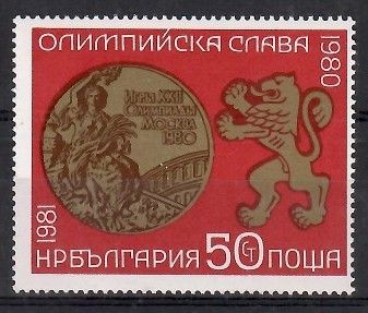 Znaczek Bułgaria 1981 Mi 2961 Czyste **