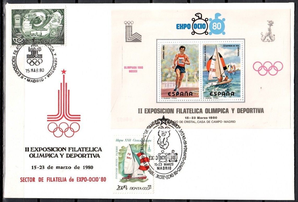 Znaczek Hiszpania 1980 Mi bl zf IO80 FDC