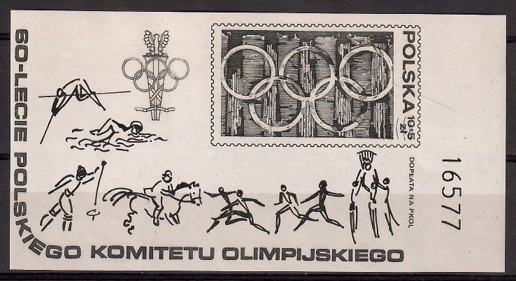 Znaczek Polska 1979 Mi bl 74ND Fi bl 105ND Czyste **