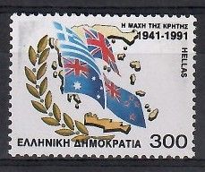 Znaczek Grecja 1991 Mi 1780 Czyste **
