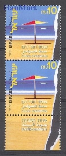 Znaczek Izrael 2001 Mi par 1643 Czyste **