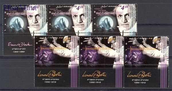 Znaczek Izrael 1995 Mi 1324-1325 Czyste **