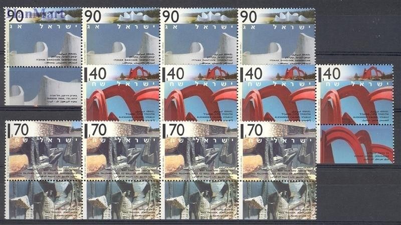 Izrael 1995 Mi 1321-1323 Czyste **