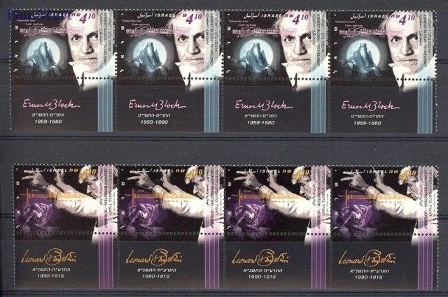 Znaczek Izrael 1995 Mi 1324-1325 Czyste **