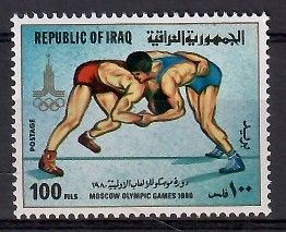 Znaczek Irak 1980 Mi 1052 Czyste **