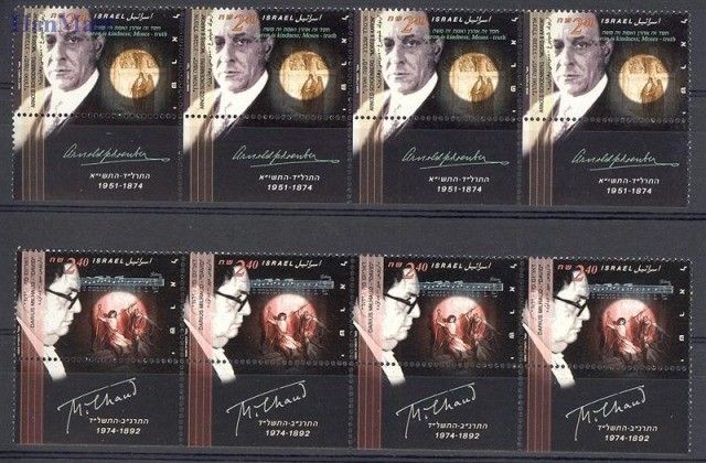 Znaczek Izrael 1995 Mi 1328-1329 Czyste **