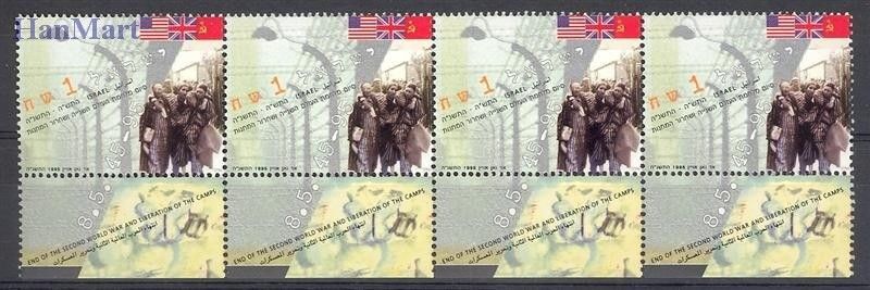 Znaczek Izrael 1995 Mi vie 1331 Czyste **