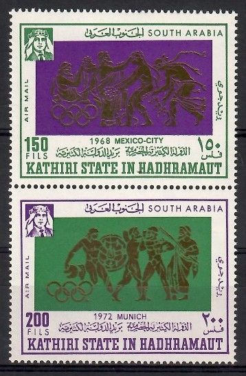 Znaczek Kathiri State of Seiyun 1968 Mi 182-183 Czyste **