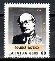 Znaczek Łotwa 2013 Mi 873 Czyste **