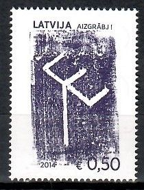 Znaczek Łotwa 2014 Mi 906 Czyste **