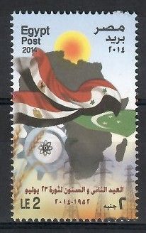 Znaczek Egipt 2014 Mi 2524 Czyste **