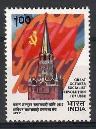 Znaczek Indie 1977 Mi 746 Czyste **
