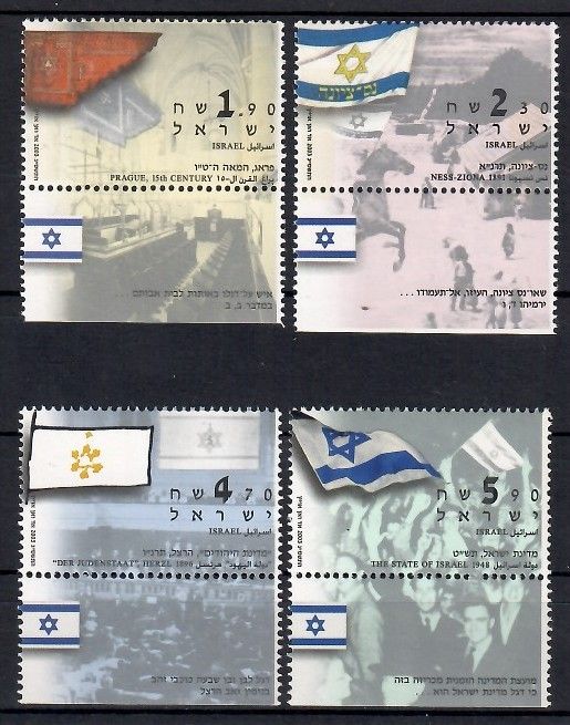 Znaczek Izrael 2003 Mi 1739-1742 Czyste **