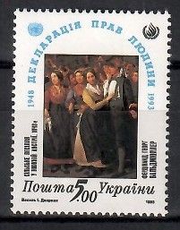 Znaczek Ukraina 1993 Mi 101 Czyste **