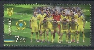 Znaczek Ukraina 2016 Mi 1544 Czyste **