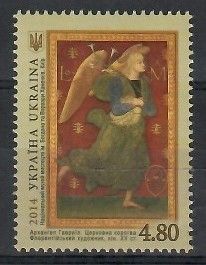 Znaczek Ukraina 2014 Mi 1405 Czyste **