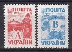 Znaczek Ukraina 1994 Mi 115Ax+116Cy Czyste **