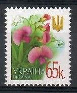 Znaczek Ukraina 2005 Mi 587AIII Czyste **