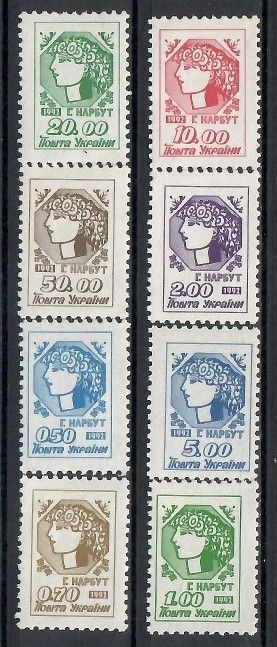 Znaczek Ukraina 1992 Mi 75-82 Czyste **