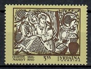 Znaczek Ukraina 2006 Mi 769 Czyste **
