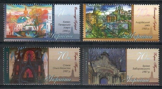 Znaczek Ukraina 2006 Mi 792-795 Czyste **