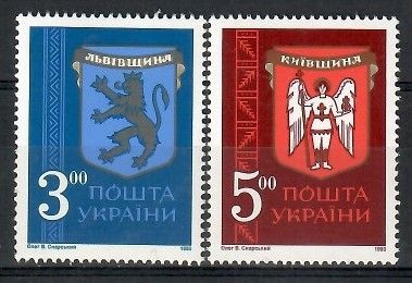 Znaczek Ukraina 1993 Mi 95-96 Czyste **