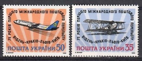 Znaczek Ukraina 1993 Mi 98-99 Czyste **