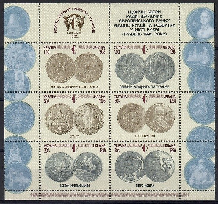 Znaczek Ukraina 1998 Mi ark 248-253 Czyste **