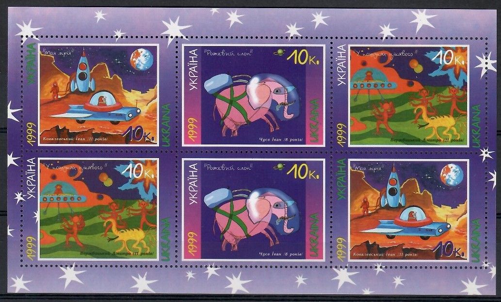 Znaczek Ukraina 1999 Mi bl 17 Czyste **
