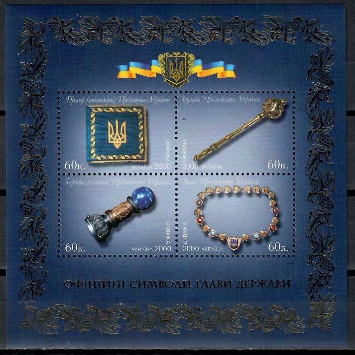 Znaczek Ukraina 2000 Mi bl 25 Czyste **
