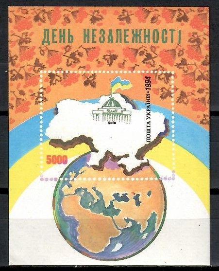 Znaczek Ukraina 1994 Mi bl 3 Czyste **