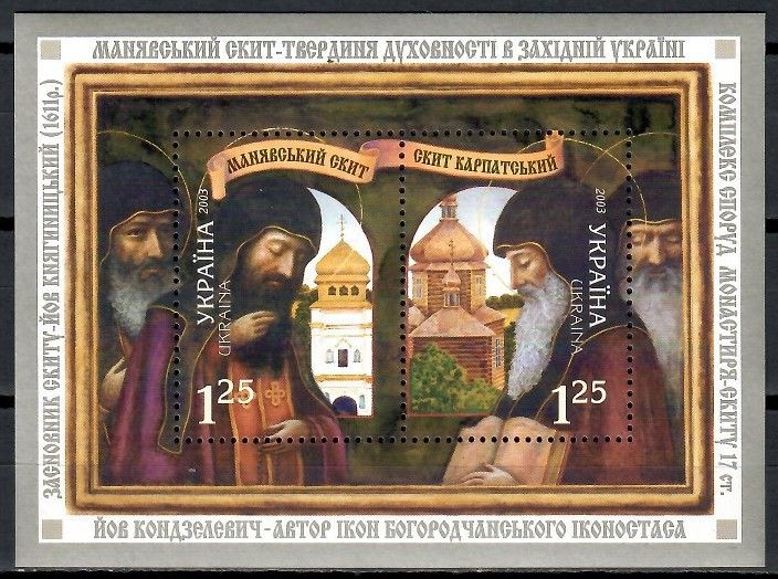 Znaczek Ukraina 2003 Mi bl 41 Czyste **