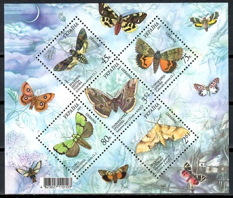 Znaczek Ukraina 2005 Mi bl 50 Czyste **