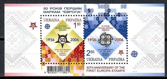 Znaczek Ukraina 2006 Mi bl 54 Czyste **