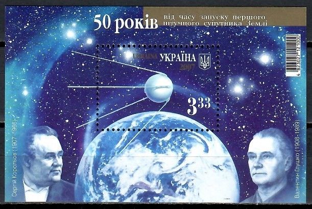 Znaczek Ukraina 2007 Mi bl 62 Czyste **