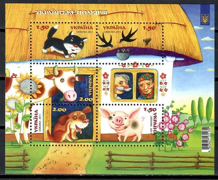 Znaczek Ukraina 2011 Mi bl 87 Czyste **