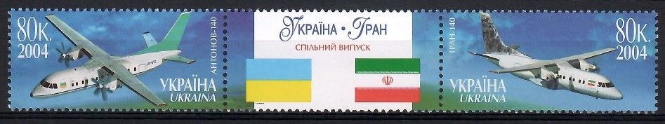 Znaczek Ukraina 2004 Mi 686-687 Czyste **