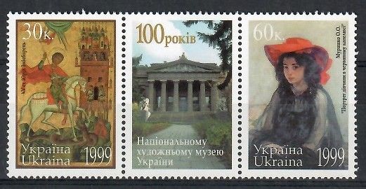 Znaczek Ukraina 1999 Mi 312-313 Czyste **