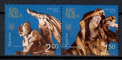 Znaczek Ukraina 2010 Mi 1095-1096 Czyste **