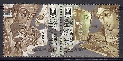 Znaczek Ukraina 2008 Mi 945-946 Czyste **