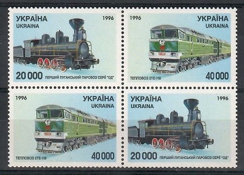 Znaczek Ukraina 1996 Mi 178-179 Czyste **