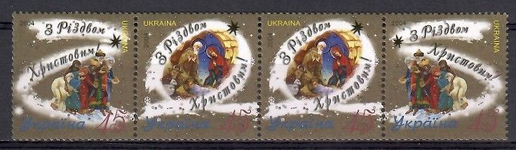 Znaczek Ukraina 2004 Mi 680-682 Czyste **